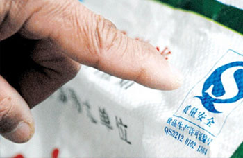 熱烈慶祝我公司通過國家食品市場準(zhǔn)入食品生產(chǎn)許可證審核?。?！
